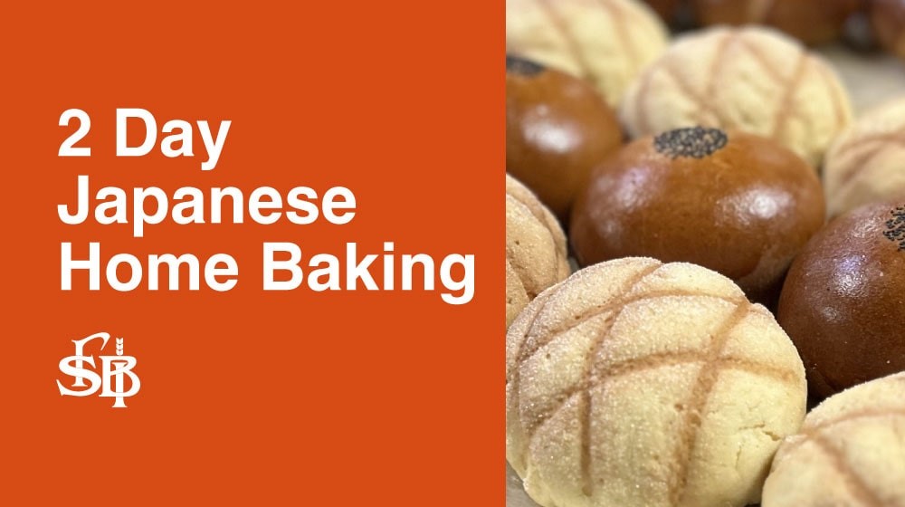 San Francisco Baking Institute 5