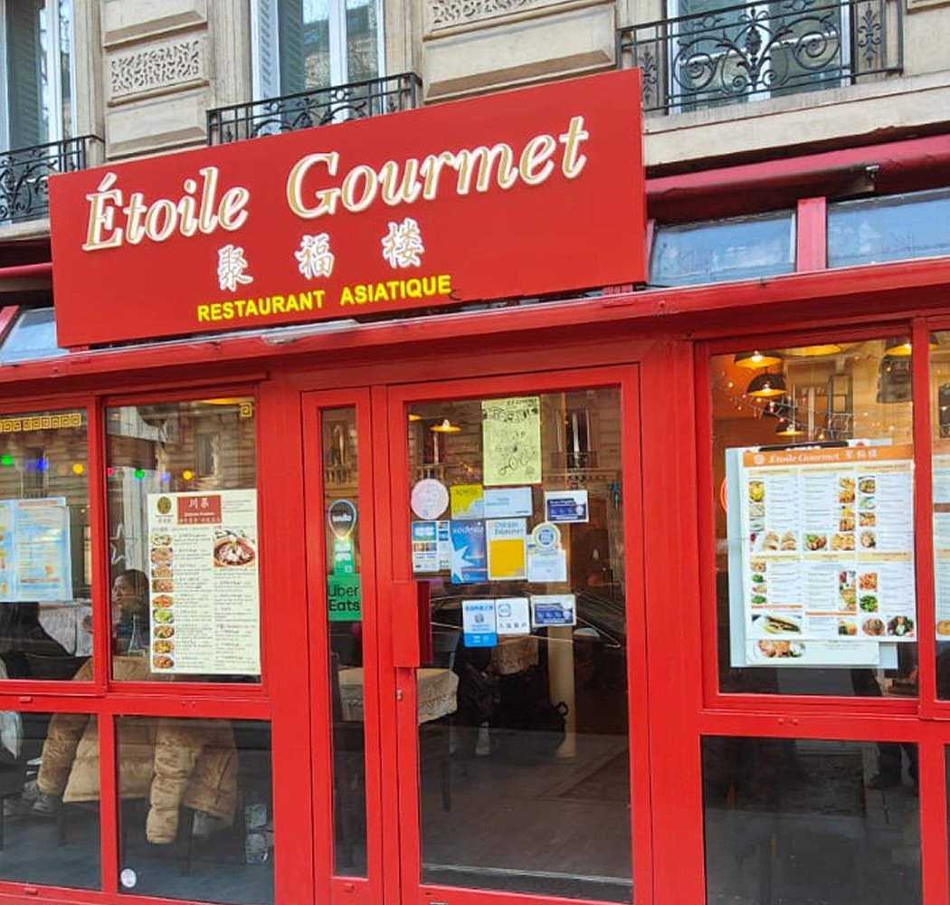 Etoile Gourmet 聚福楼 5