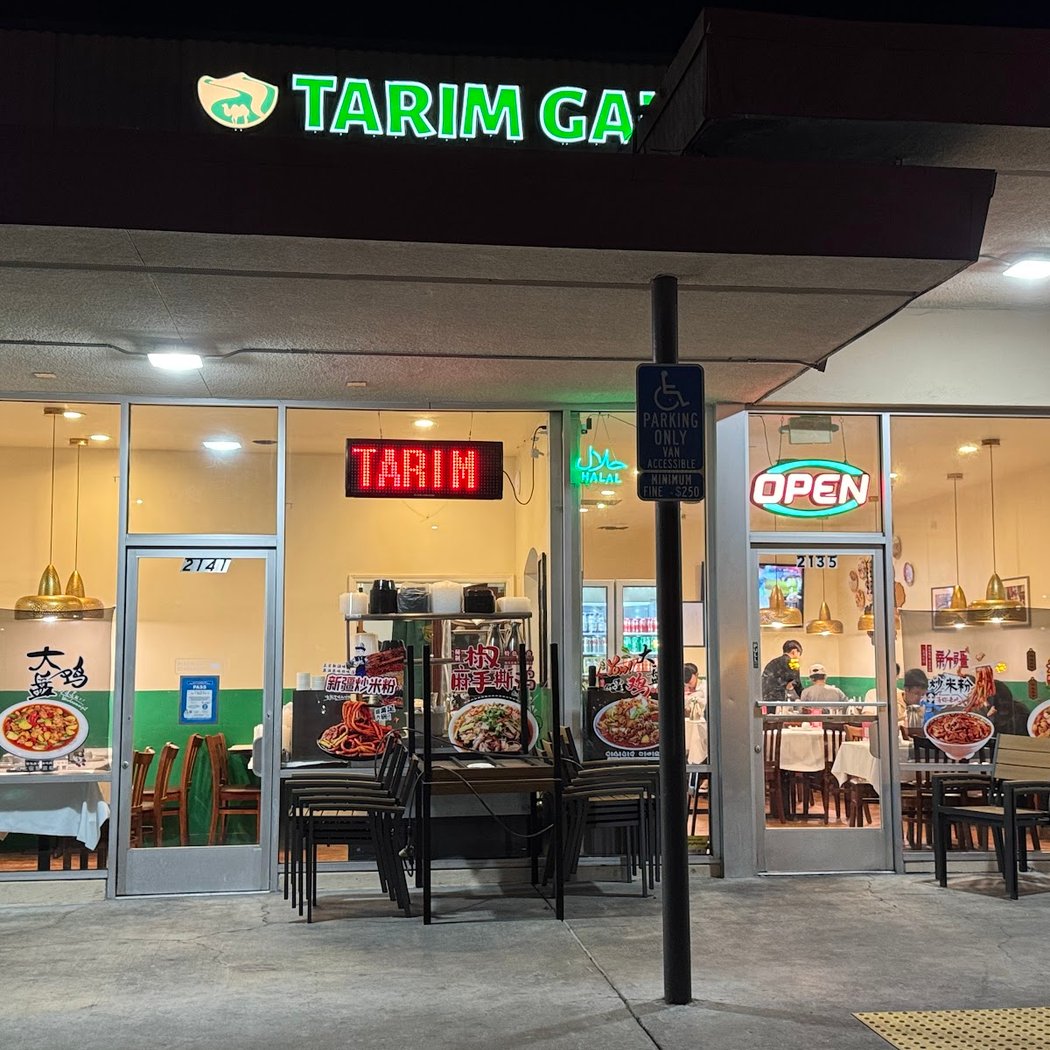 Tarim Garden Xinjiang Cuisine 3