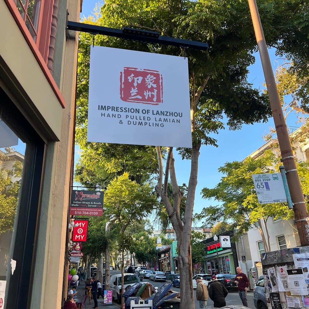 Impression of LanZhou 3