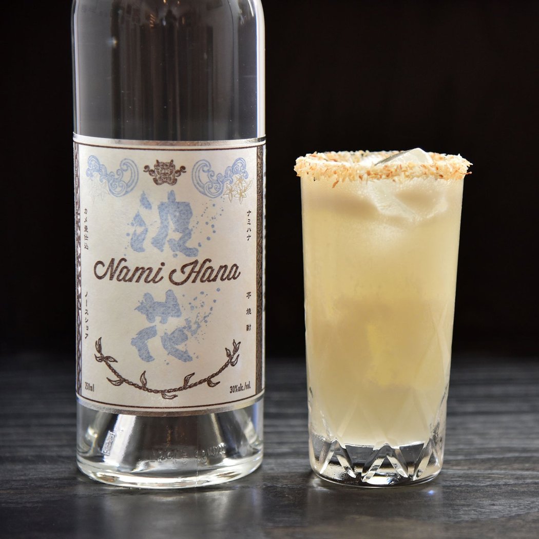 The Banyan Cocktail Fundraiser