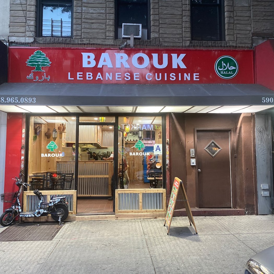 Barouk Lebanese Cuisine 2