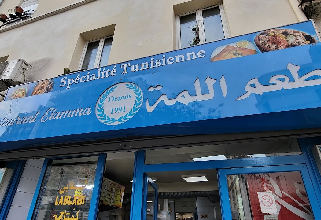 Lablabi chez Mokhtar (Depuis 1991) - مطعم اللَّمَة 2