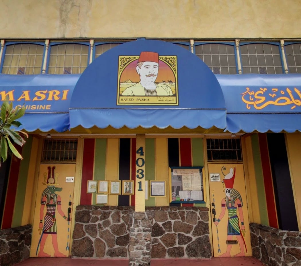 Al-Masri Egyptian Restaurant 2