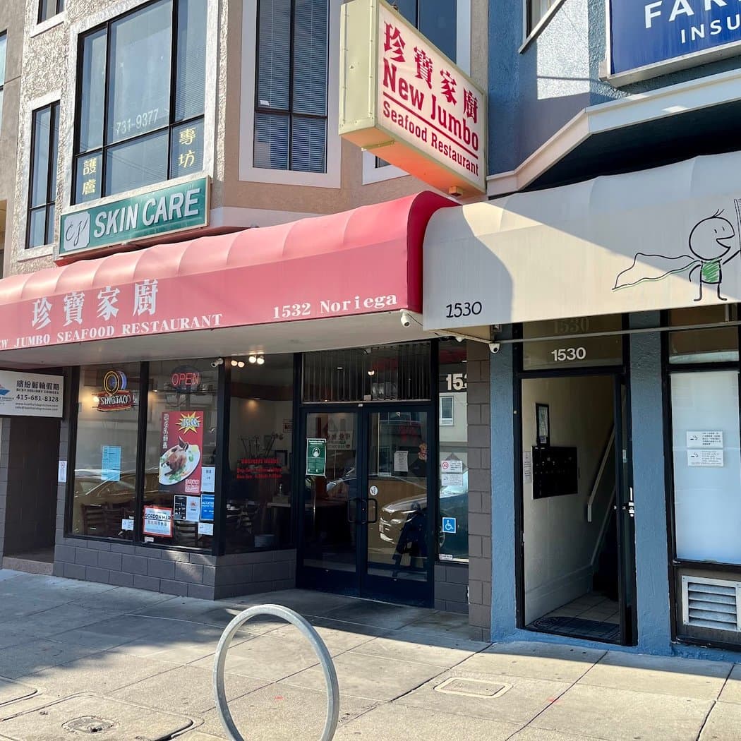 New Jumbo Seafood Restaurant 2