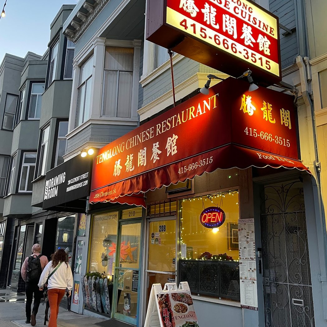 Tenglong Chinese Restaurant 2