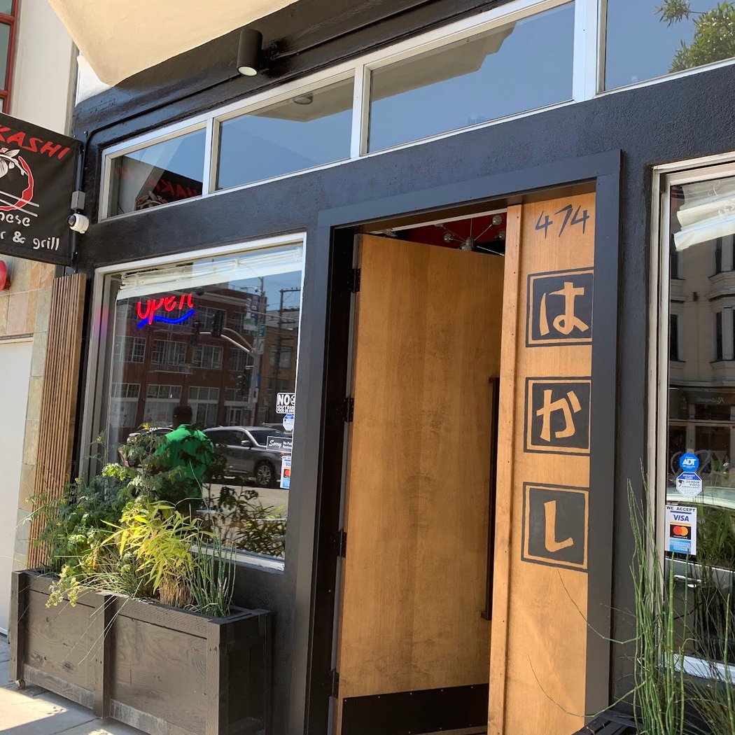 Hakashi Japanese Sushi Bar & Grill 2