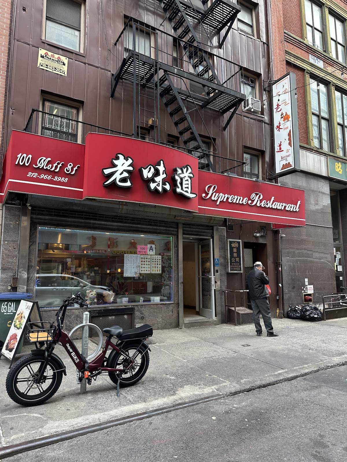 Supreme Restaurant 5