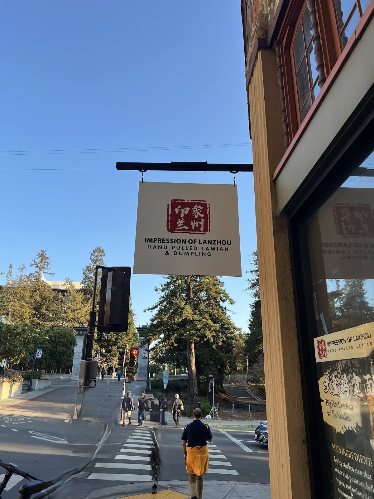 Impression of LanZhou 4