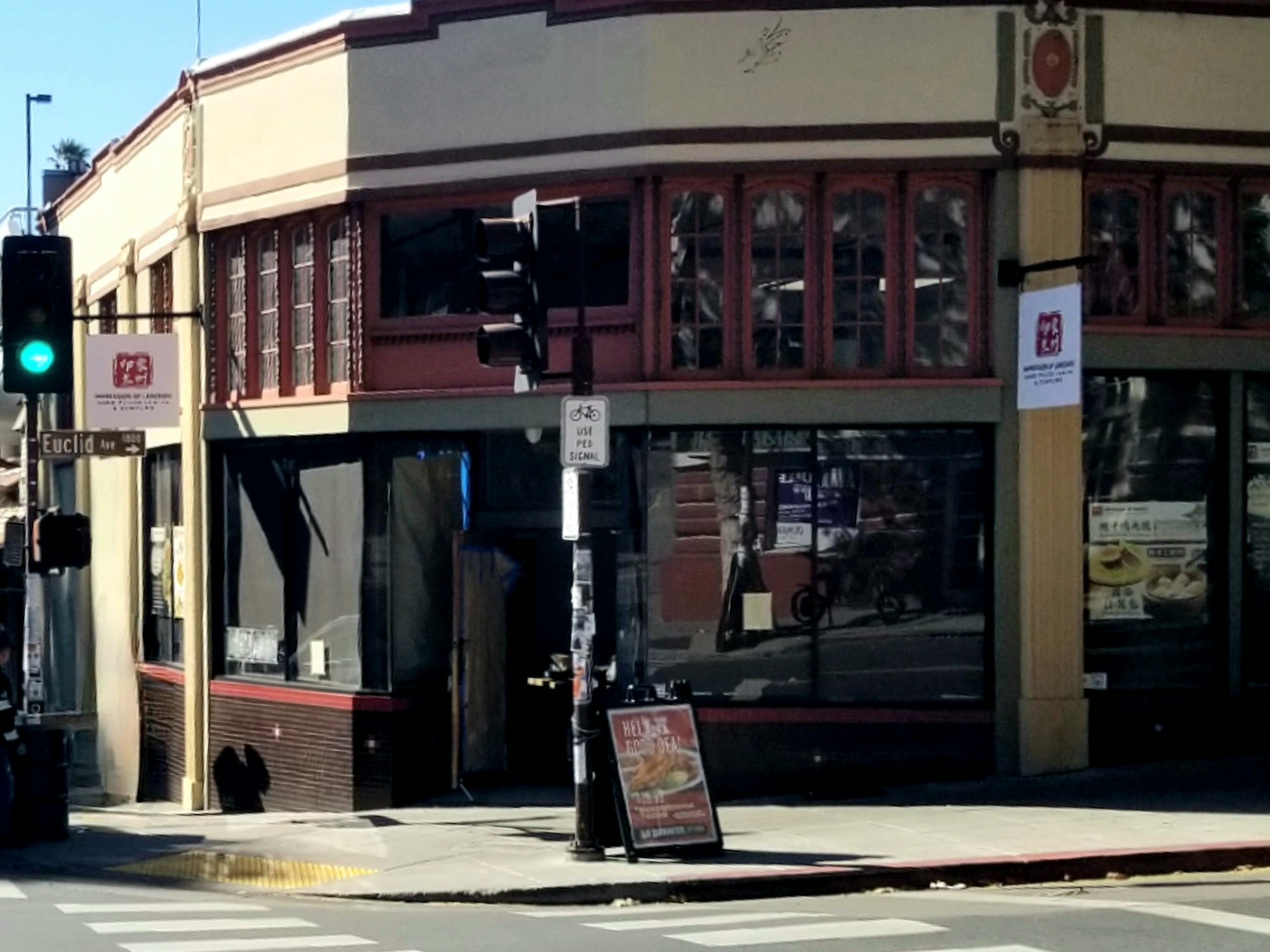 Impression of LanZhou 5