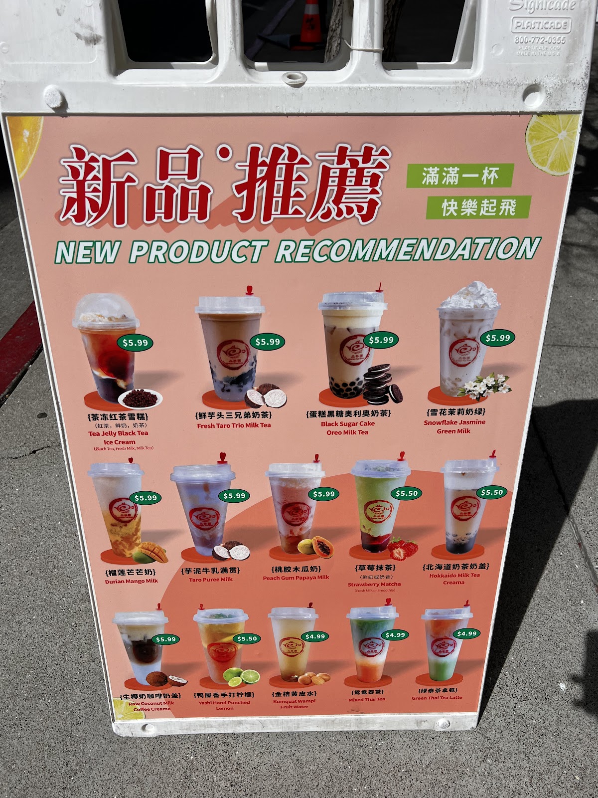 Golden Tea Shop 5