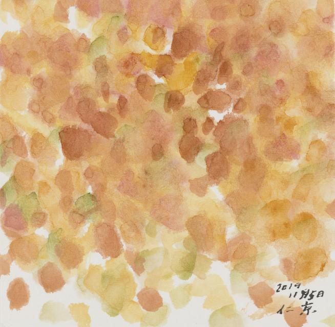 Hommage à Park In-kyung 1